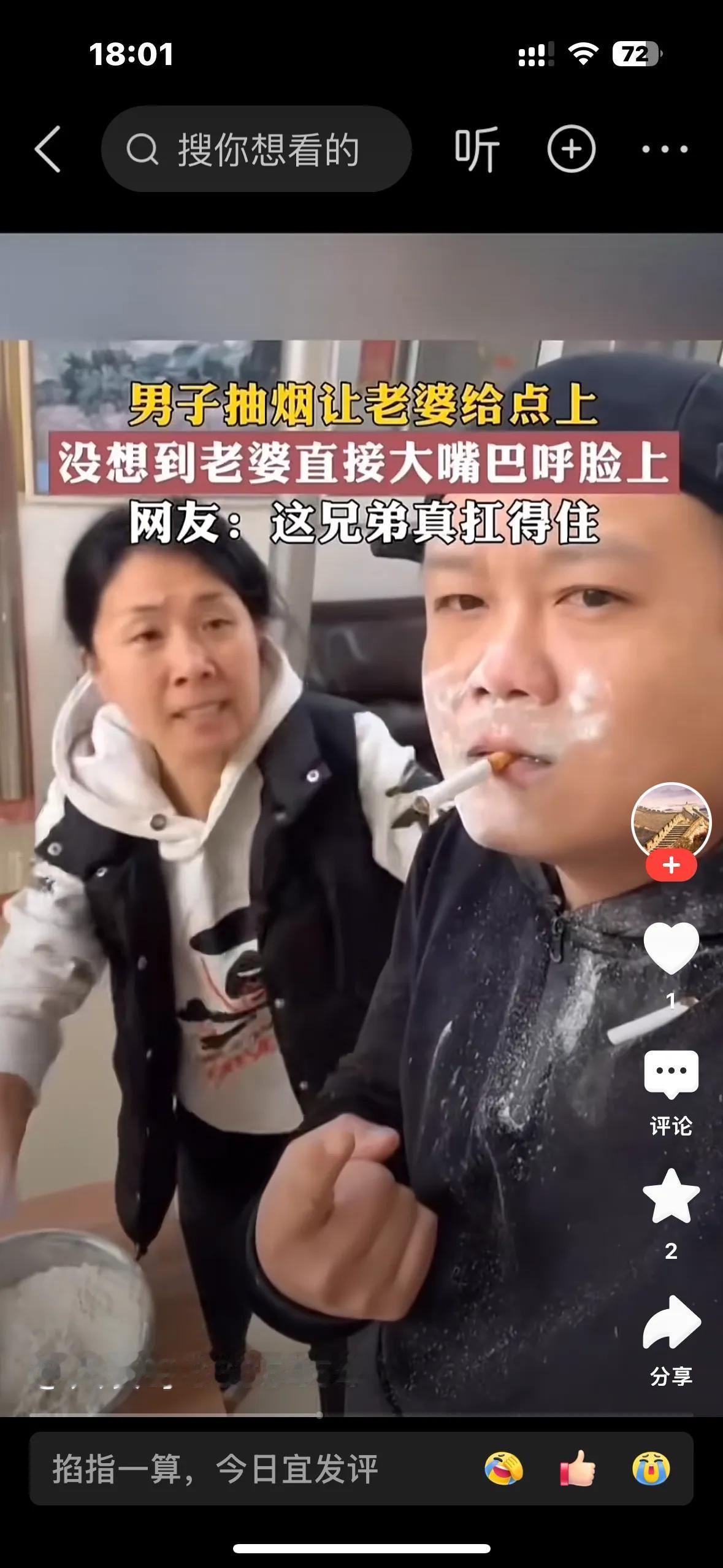 哥俩好像是一个人