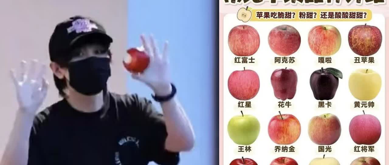 成毅一出来，整个网络都沸腾啦，不仅穿搭被扒出，手里的苹果也迅速出图，更热闹的是，