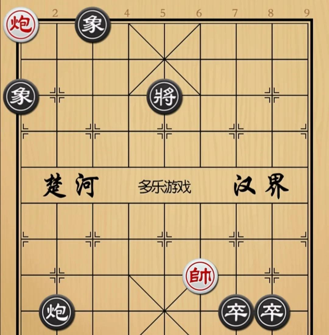 象棋：摆棋人说红黑任选吴老二毫不犹豫的选了黑棋如图红先手！红方满盘棋就是只