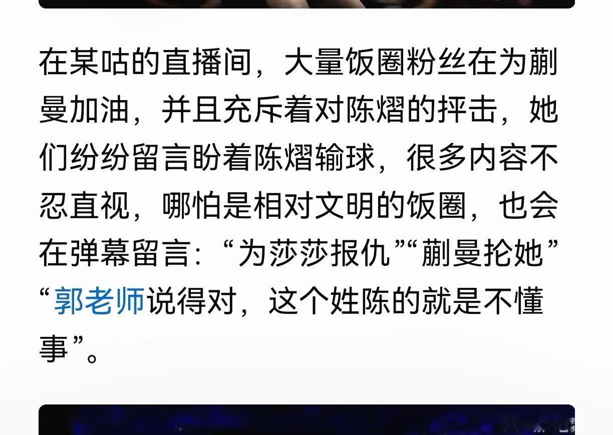 还有天理没有？饭圈粉太猖狂了，孰可忍孰不可忍，已经到了非整治不可的地步了。事情