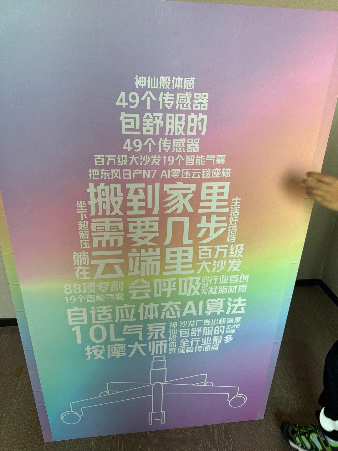 对不起GL8，我宣布最舒服的座椅这一块我心里有别人了[抱抱][抱抱][抱一抱