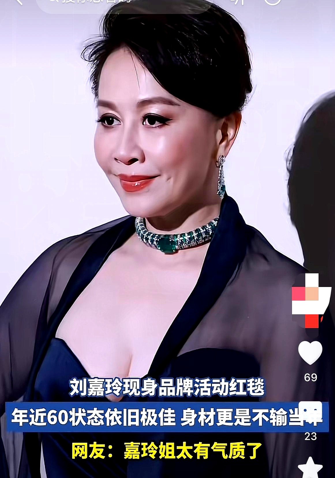 刘嘉玲推掉天价冻龄代言，端起一盘蒸红薯说，我都快60了，装什么少女。镜头推近，眼角的褶子清晰可见，她