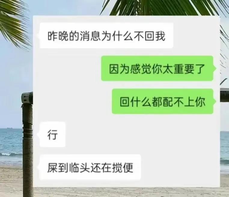 好家伙，感觉你们两个挺配的[笑着哭]