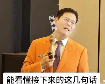 2026年4月，坐拥1亿全网粉丝的自媒体大V臧其超彻底翻车，旗下大批账号永久封禁