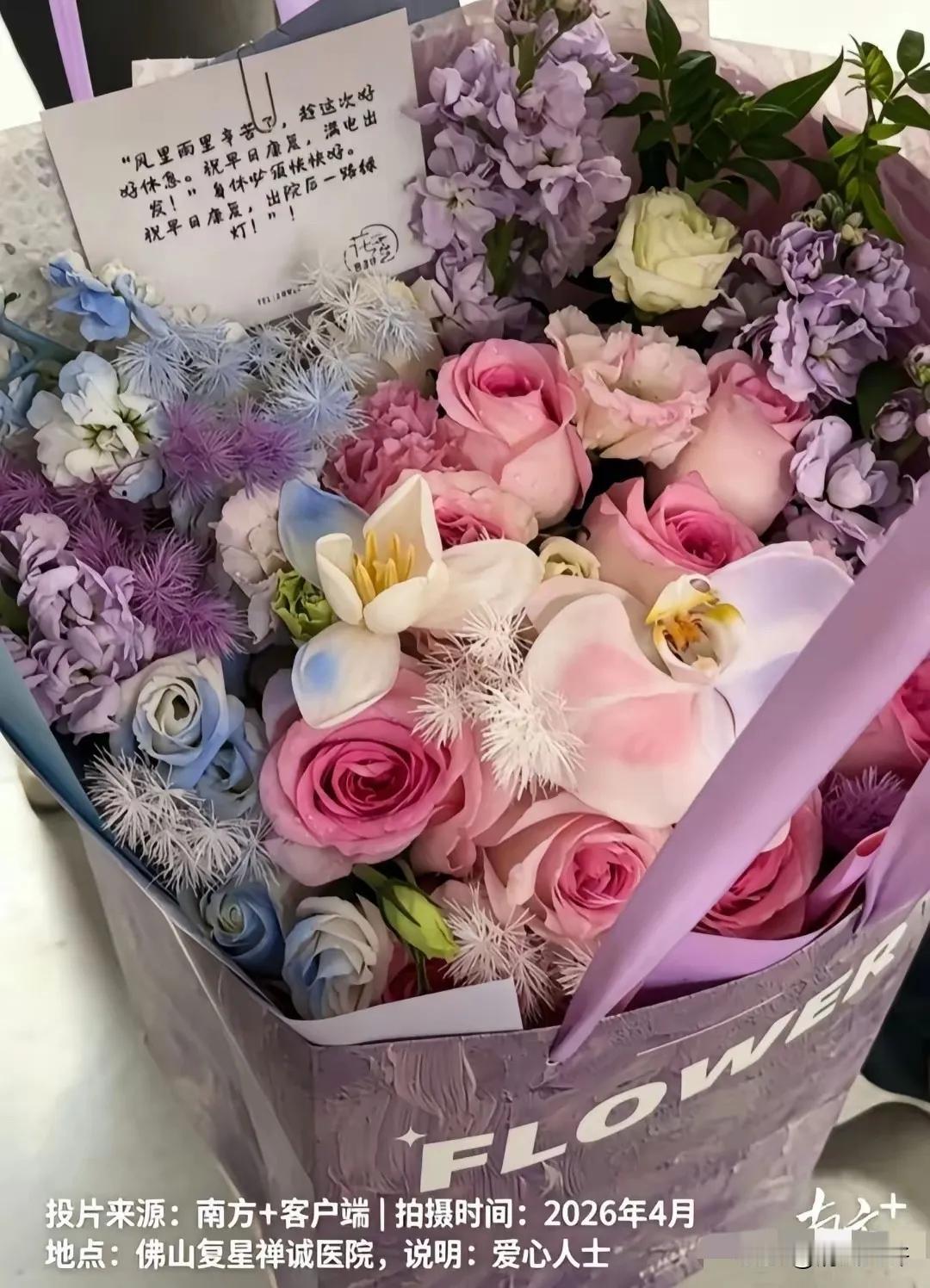 25元钱的订单，换来一个城市的温柔。广东佛山。女孩20岁，家是湖南农村的，到