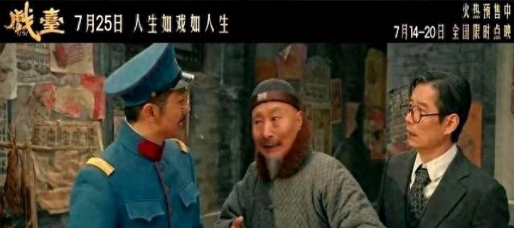 前两天，《戏台》剧组开庆功会，陈佩斯想再拉黄渤一起合作，结果黄渤一开口，说啥
