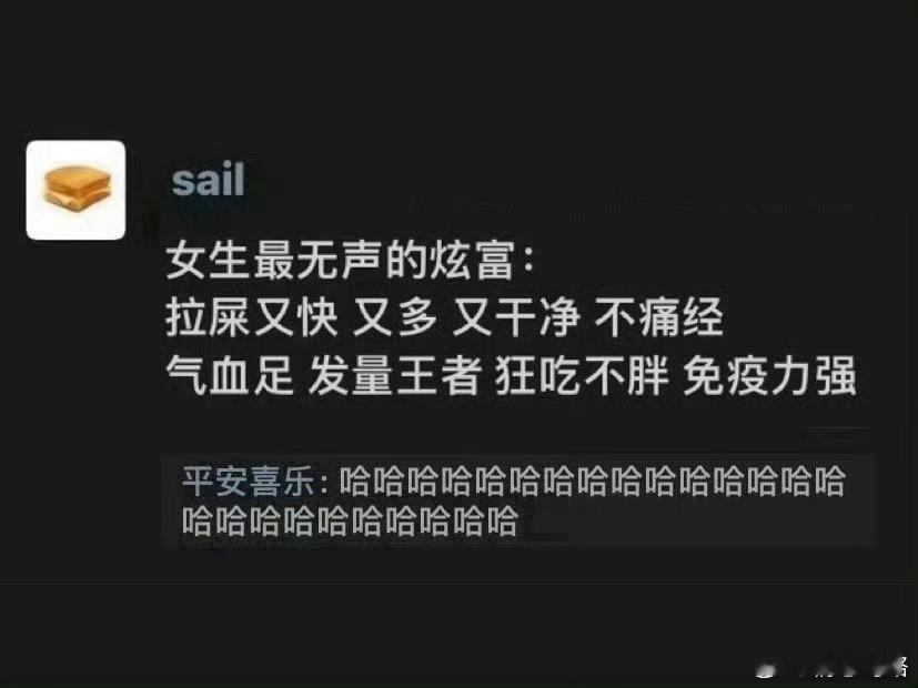这才是女生最无声的炫富🙋​​​