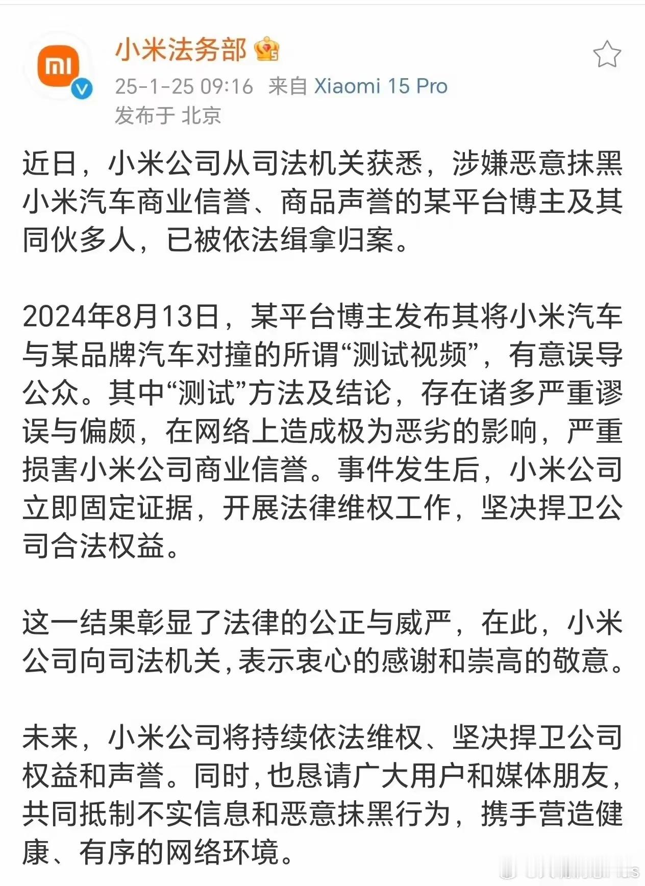 这位KML在造谣路上越走越远了……