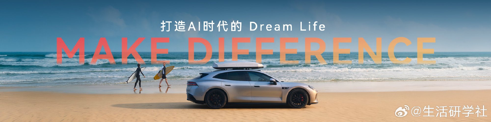 百万配置下沉至二十万级，技术平权重构猎装价值标准  2025年，搭载城...
