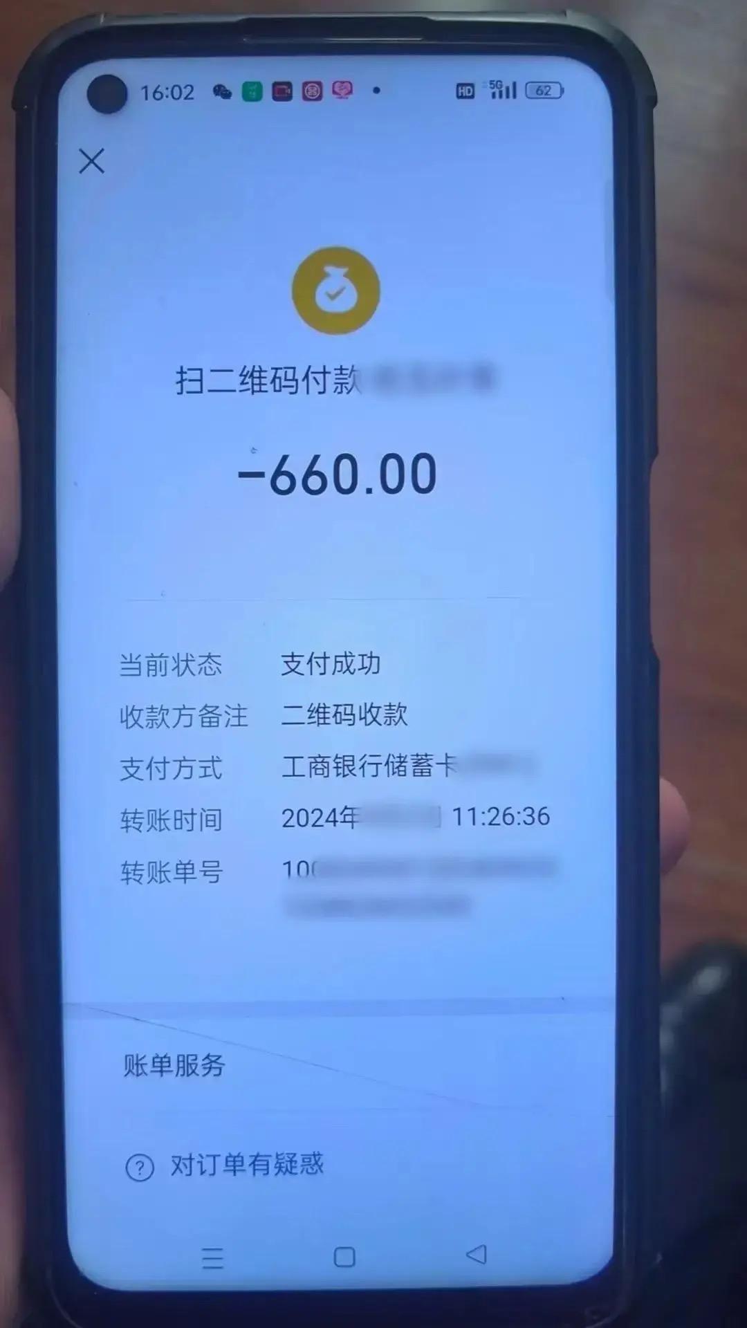 凌晨3点手机自动转账？不是灵异事件这3个“资金漏洞”正在掏空你的钱包！凌晨3