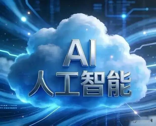 未来可能最吃香的六个领域：1、低空经济2、生物制造3、商业航天4、量子