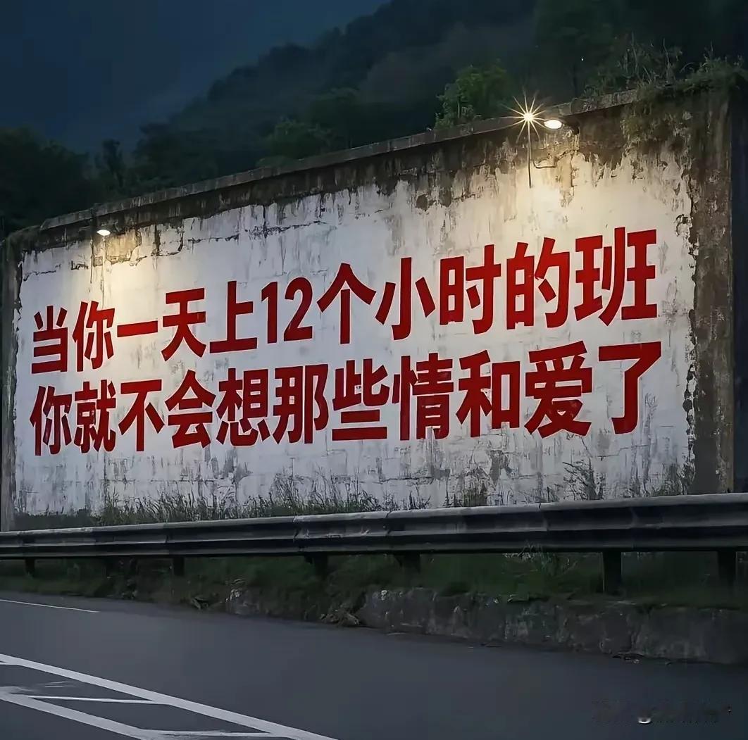 再有两年我就熬出头了，马上就要退休了。我决定老老实实的待在原地不动，等着退休，