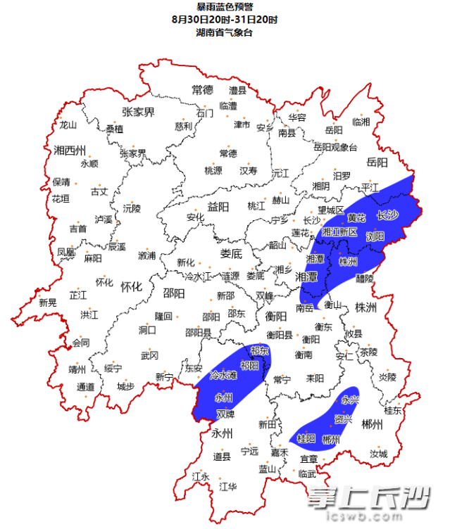 “沙德尔”停编≠雨停! 湖南三预警齐发, 多地仍有暴雨