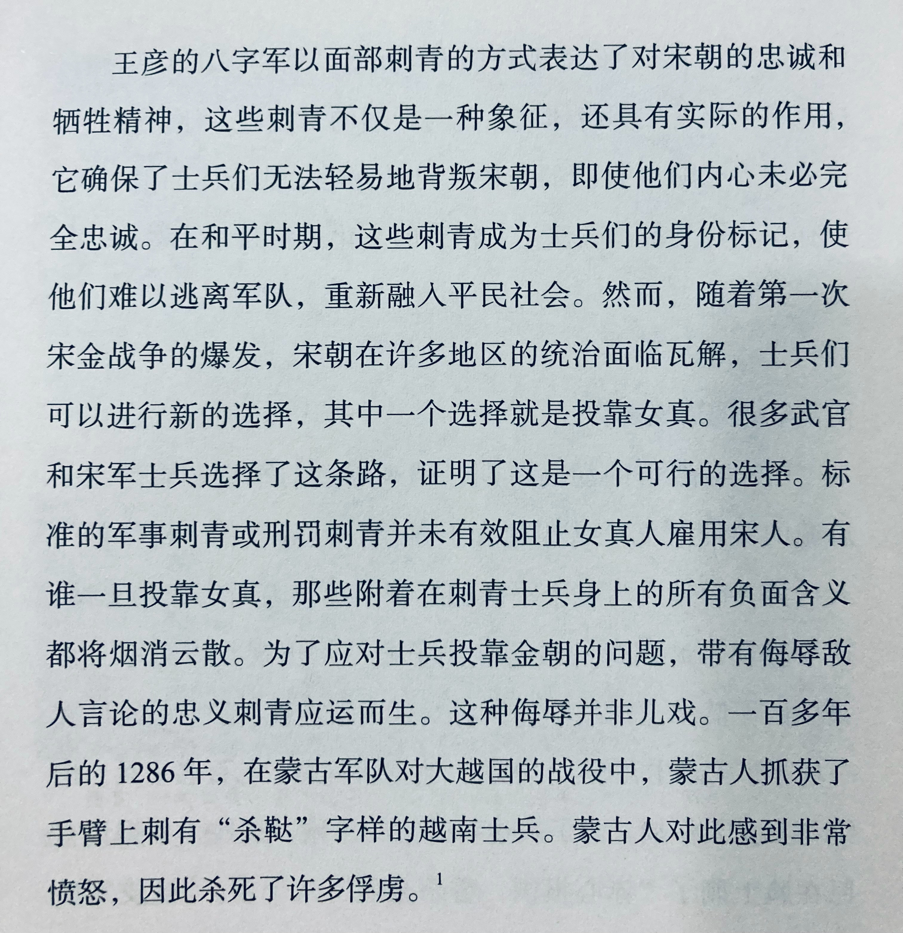 跟黑社会似的，先断人退路，逃也不行反水也不行