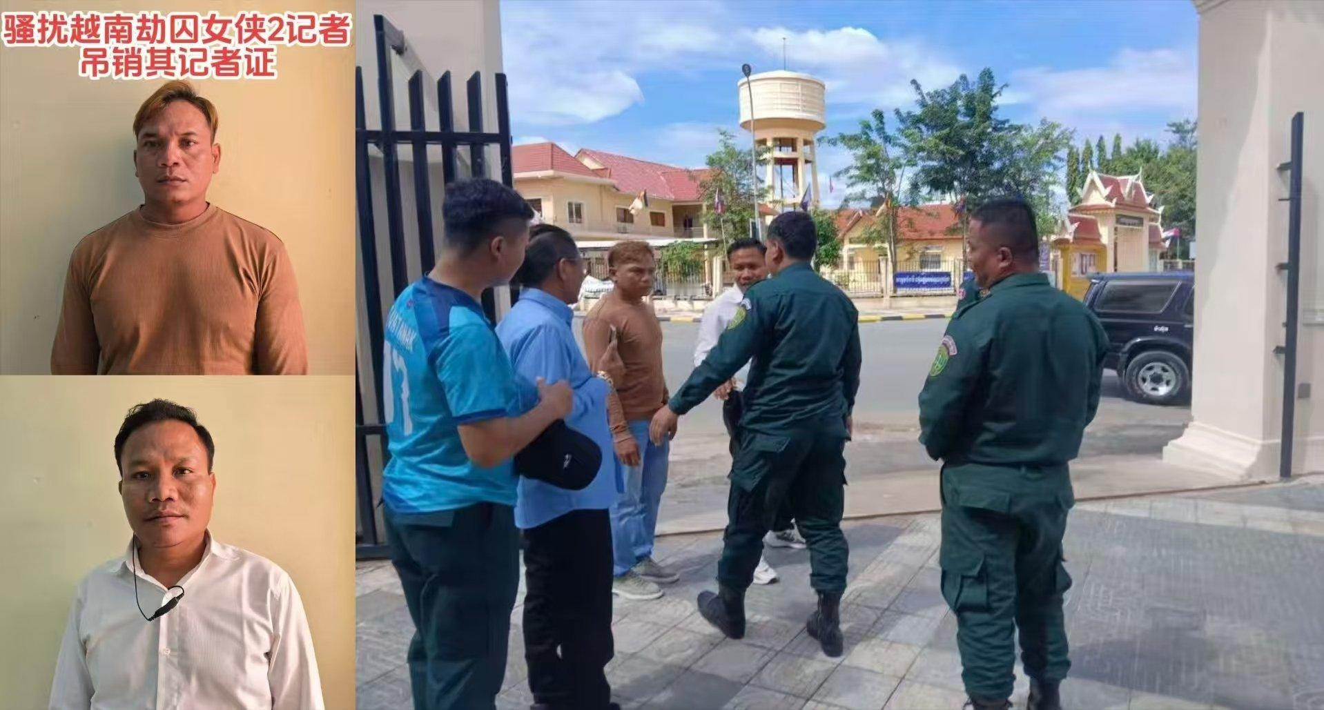 11.19——今天中午，柴桢省法院拘捕了2名记者，原因是在昨晚的抓捕现场。对劫囚