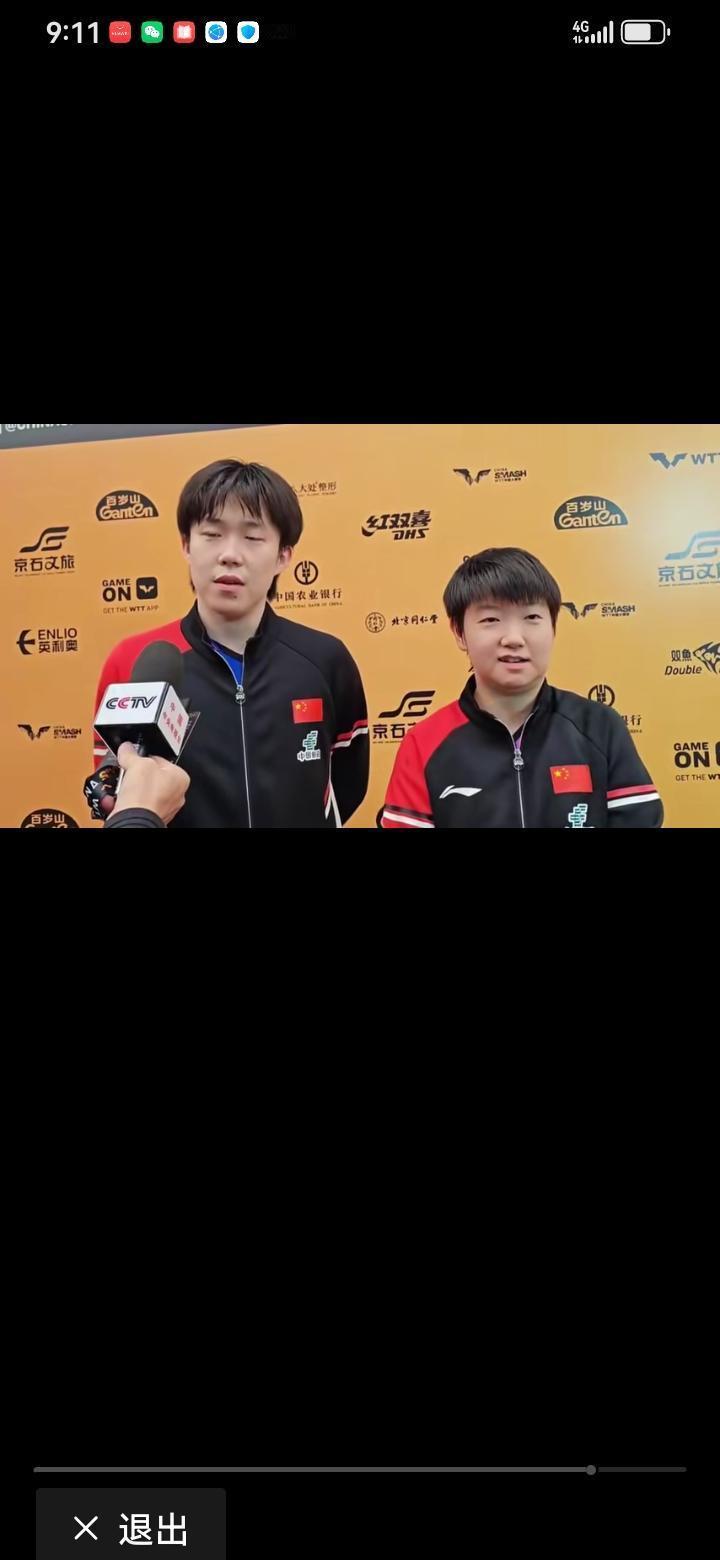王楚钦三场打完，喘得话都说不利索，冰敷都敷出经验了。2000年出生，现在被赛程