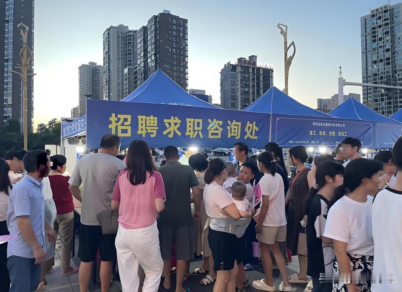 八年前我求职时的期望薪资是六千元，今年我能接受的薪资变成了四千元，我不明白这是为