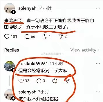 殖人里智商正常的不多​​​