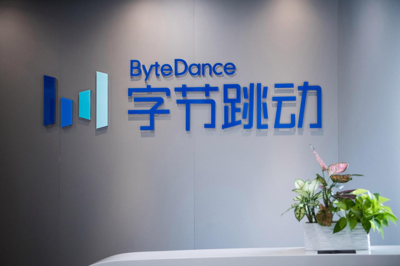 字节跳动近日发布内部信，宣布推行一项AI产品体验费用报销政策，鼓励员工在业余时间