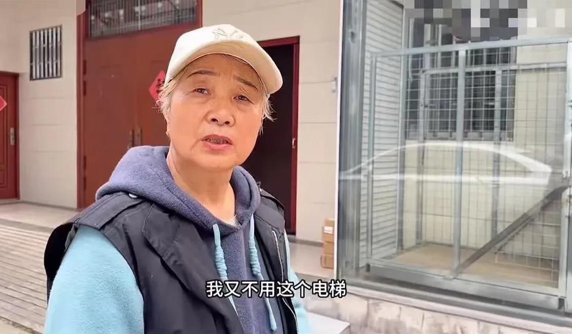 老旧小区加装电梯，顶楼女子质问一楼大妈：“大家都出钱了，你怎么好意思不出钱？”大