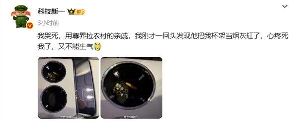 人家想：这是豪车！我也得有点素质，烟头不能扔车外！[捂脸哭]