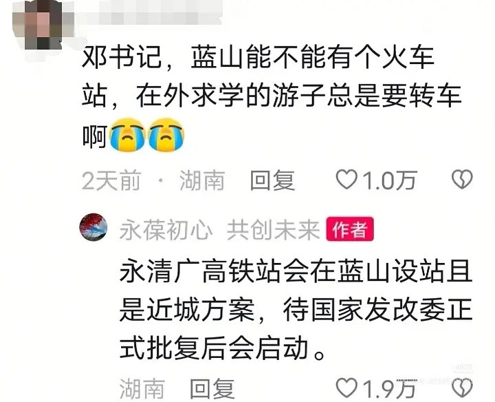 这真是青天大姥姥，希望她步步高升