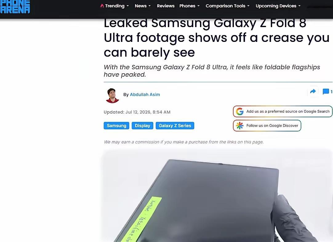 外媒曝光三星GalaxyZFold8Ultra完整真机视频，新机核心升级为
