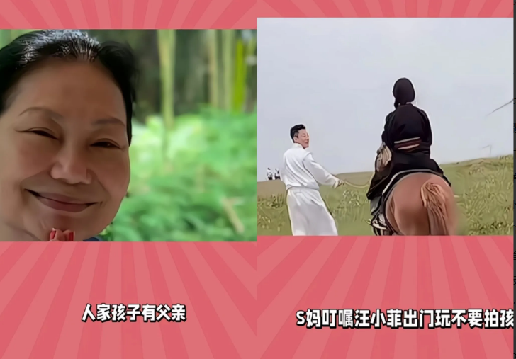 S妈又发声啦！对汪小菲喊话:带孩子出门玩，不要拍孩子，这是熙媛的心愿。张兰回怂道