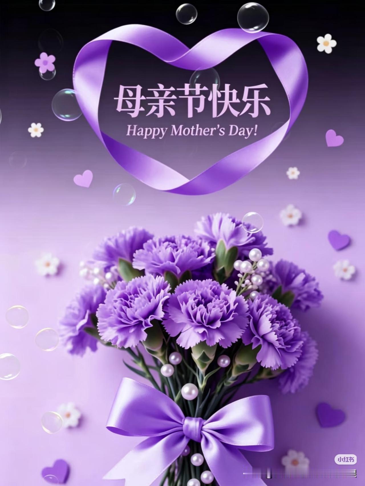 今天母亲节，别让爱只留在朋友圈今天是母亲节，没那么多华丽的话，只想说句实在