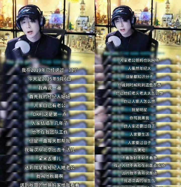 真让人纳闷，咋又整出这档子事儿呢？要知道，人家经纪人早就步入婚姻殿堂啦，平时接送