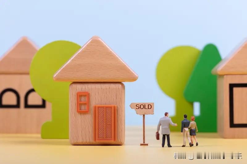 房价下跌的时候房东和购房者是零和博弈。房东要卖高价，购房者就要吃亏。购房者要