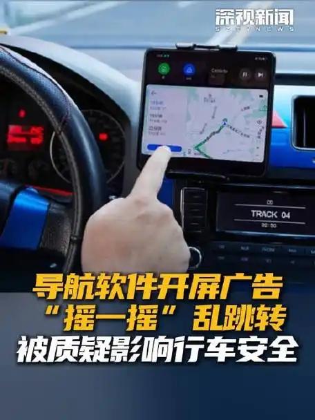 “怒斥导航广告乱跳转”博主多账号被封禁，发布致歉视频：深刻意识到错误，不该在不确