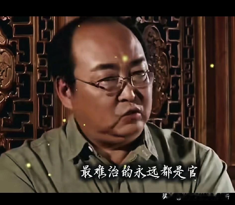 说真话的学者[赞]