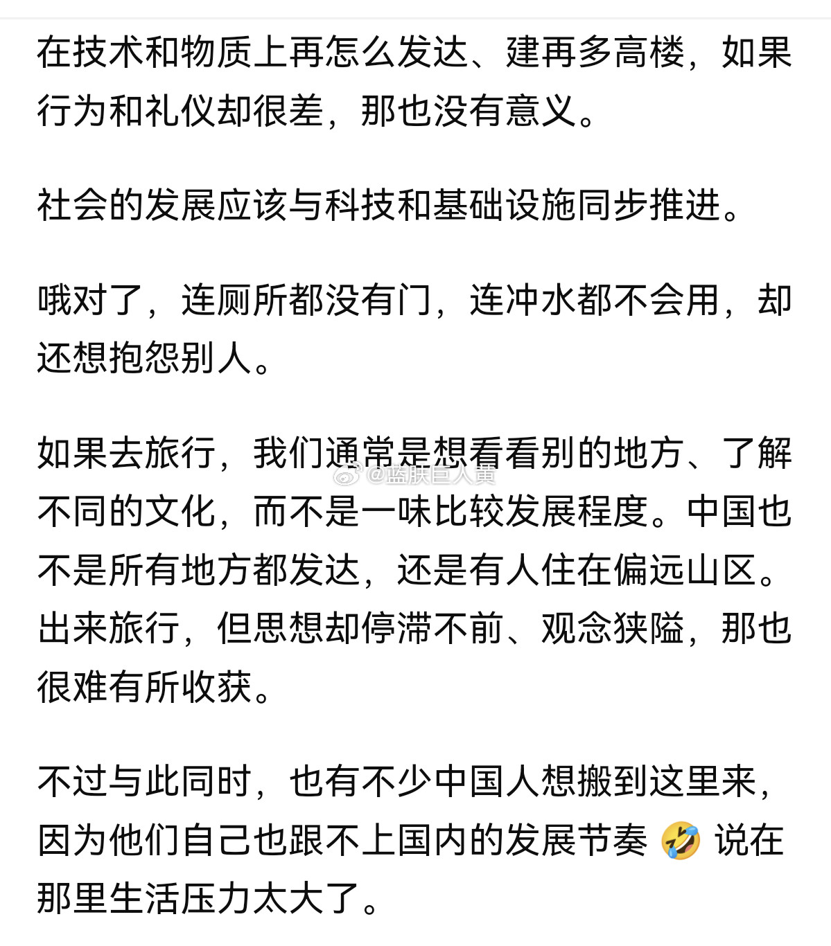 马来西亚华人为了向马来人表忠心，又开始拉踩中国人了……