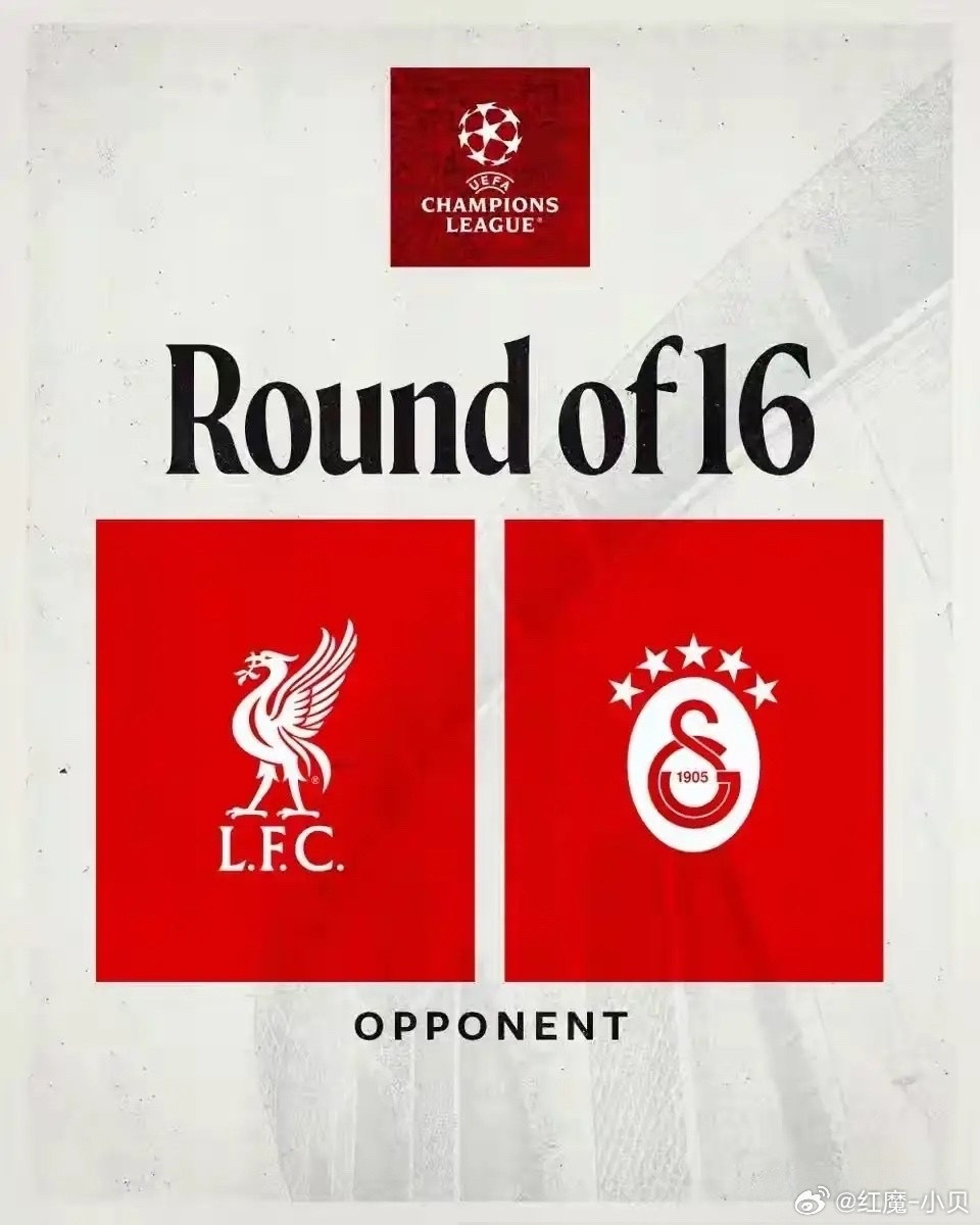加拉塔萨雷对阵利物浦，5个多月前欧冠小组赛，加拉塔萨雷主场1-0胜了利物浦。那时