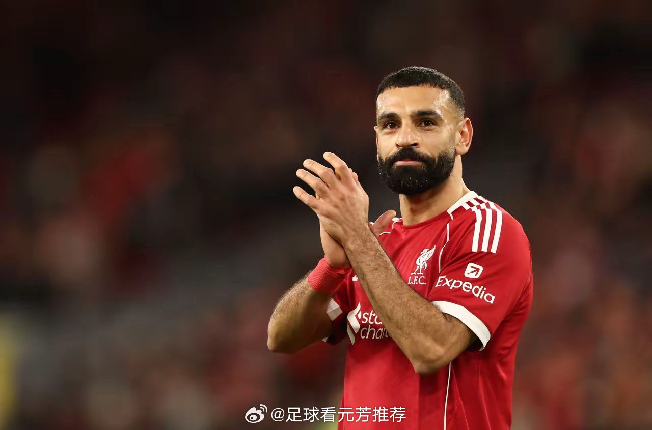 稍有犹豫，便是对金钱的不敬。前几日，萨拉赫自己宣布本赛季结束后将自由身离开利物浦