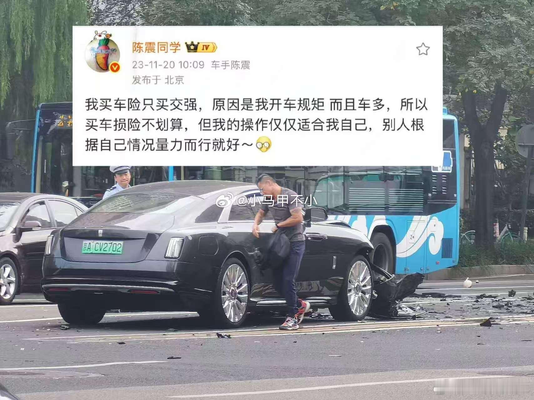陈震曾说买车险只买交强险陈震∶我开车规矩，买车损险不划算​​​