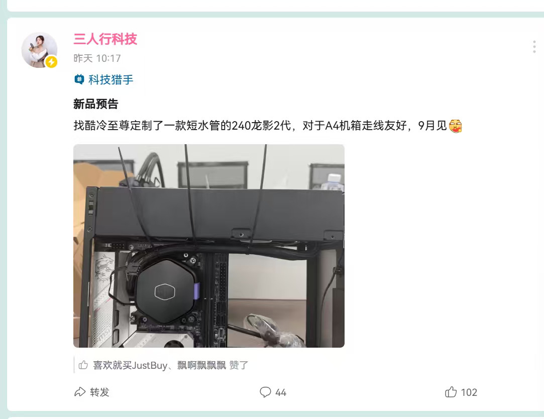 这是好事啊​​​