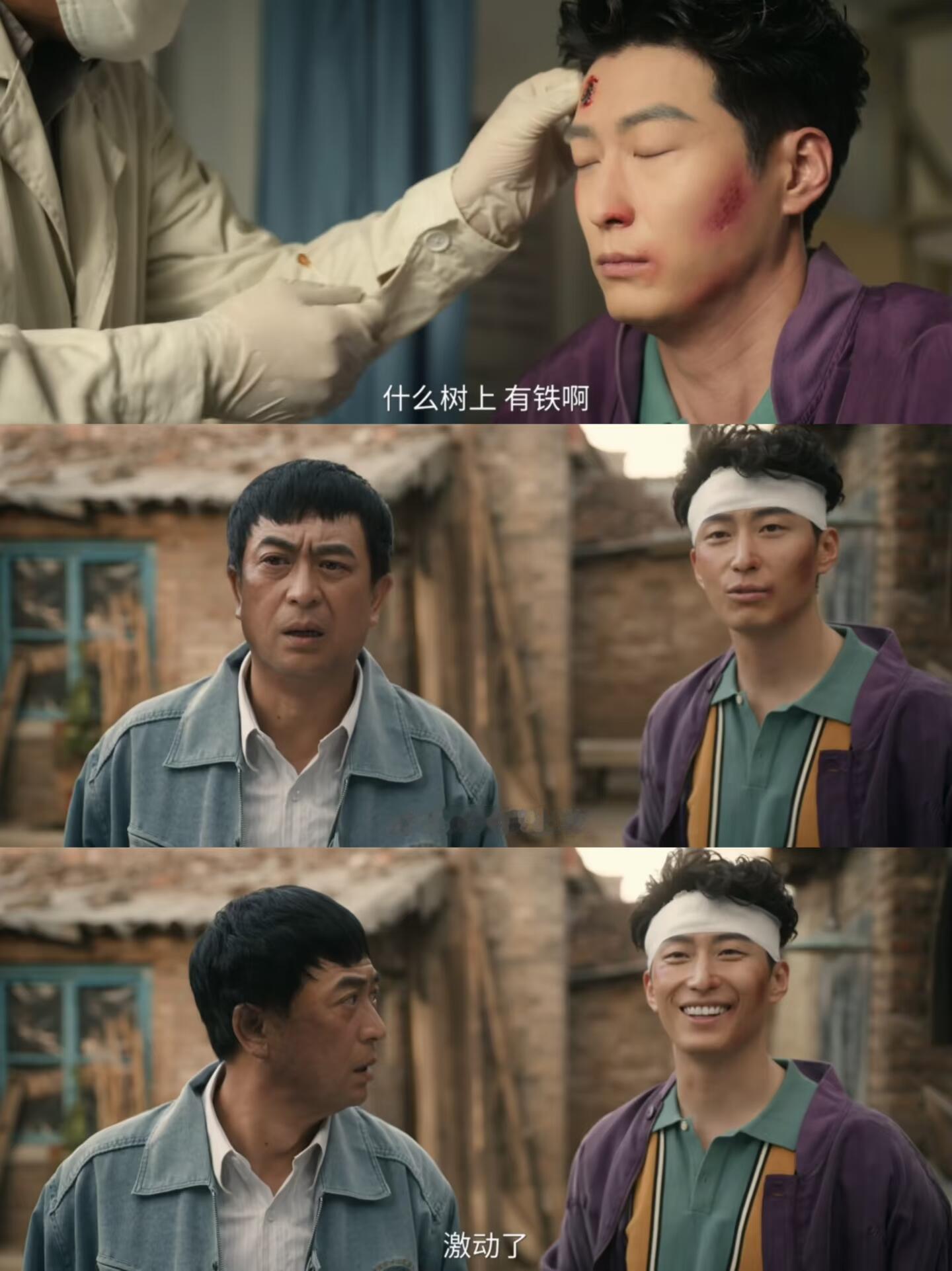刘红兵说忆秦娥是怪物忆秦娥这一刻看清了台上风光无限，台下受尽委屈，忆秦娥不愿沦为