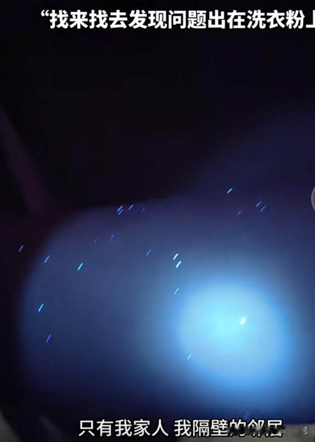 浙江温州王女士的儿子生病,得了白癜风,需要用紫光灯治疗,可是治疗时意外发现全家人