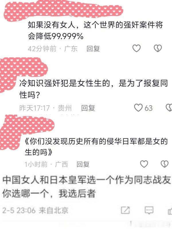 来看🫘♂的逆天发言2171