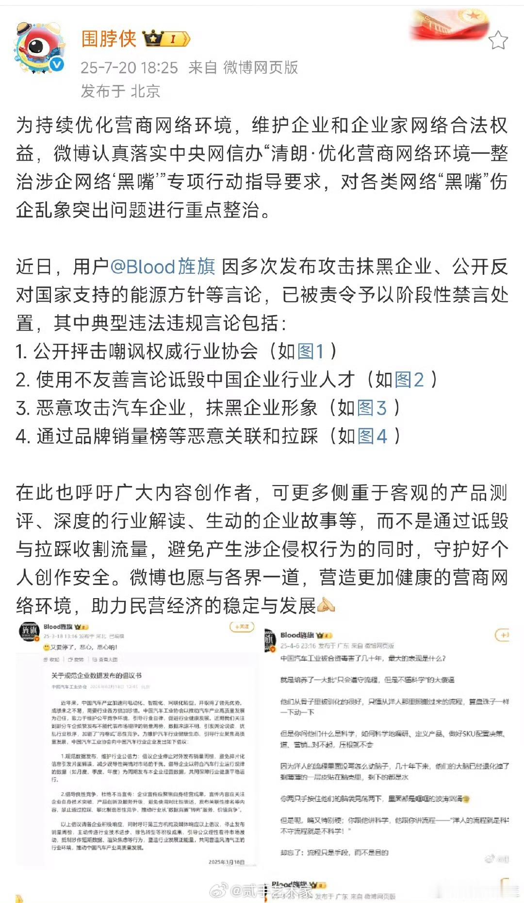 这个可不是平台封的，这是法律法规了……​​​