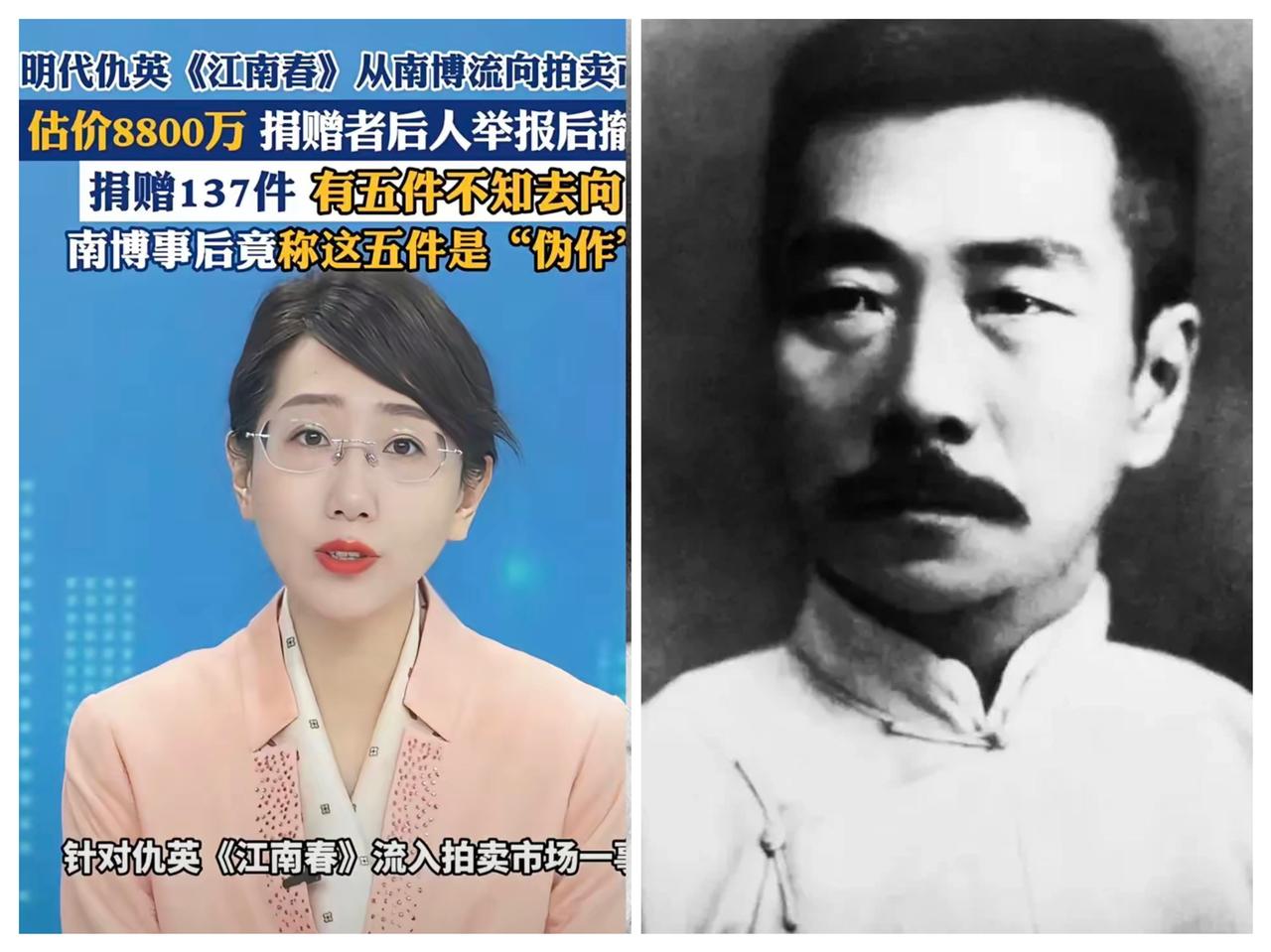 南京博物院这事儿，果然就像鲁迅说的：中国公共的东西，实在不容易保存。如果当局者