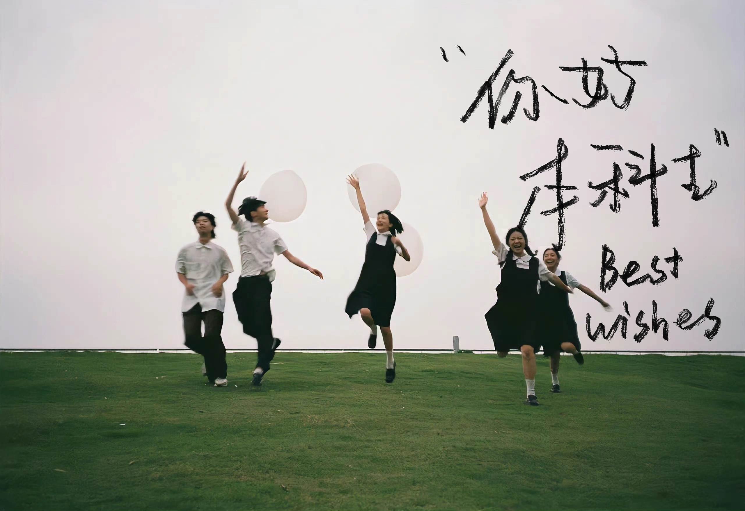 手写文字iPad电脑好喜欢！