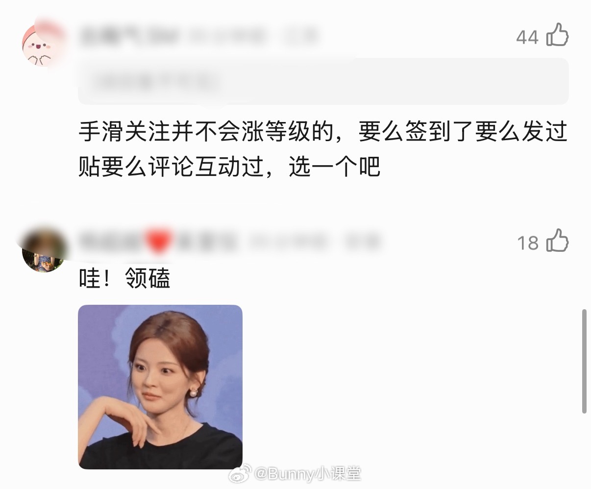 孟子义、李昀锐的昀牵孟绕大粉成为天经棣义超话的创作官，这是手滑还是领嗑，CP粉的