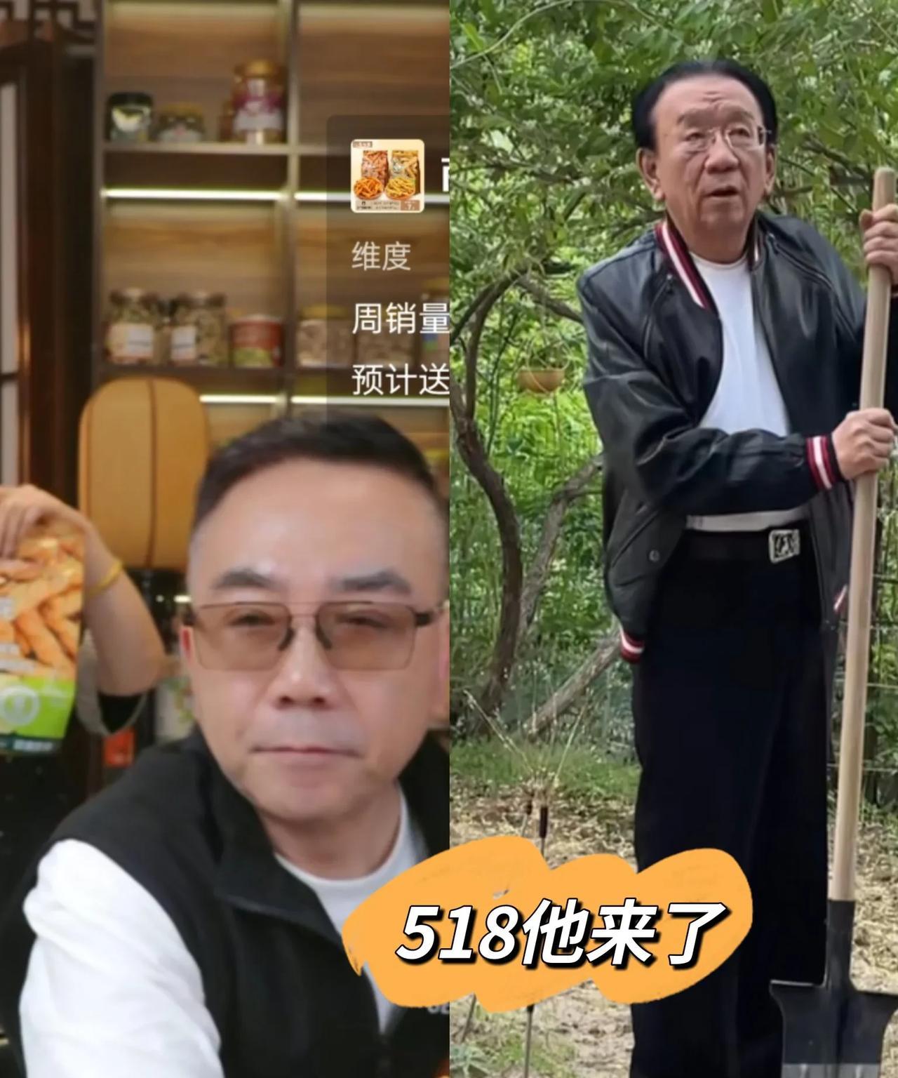 刚刚在网上看到的新消息，5月18号杨五爷的谢师摆知宴，他的侯二哥又想来参加，其实