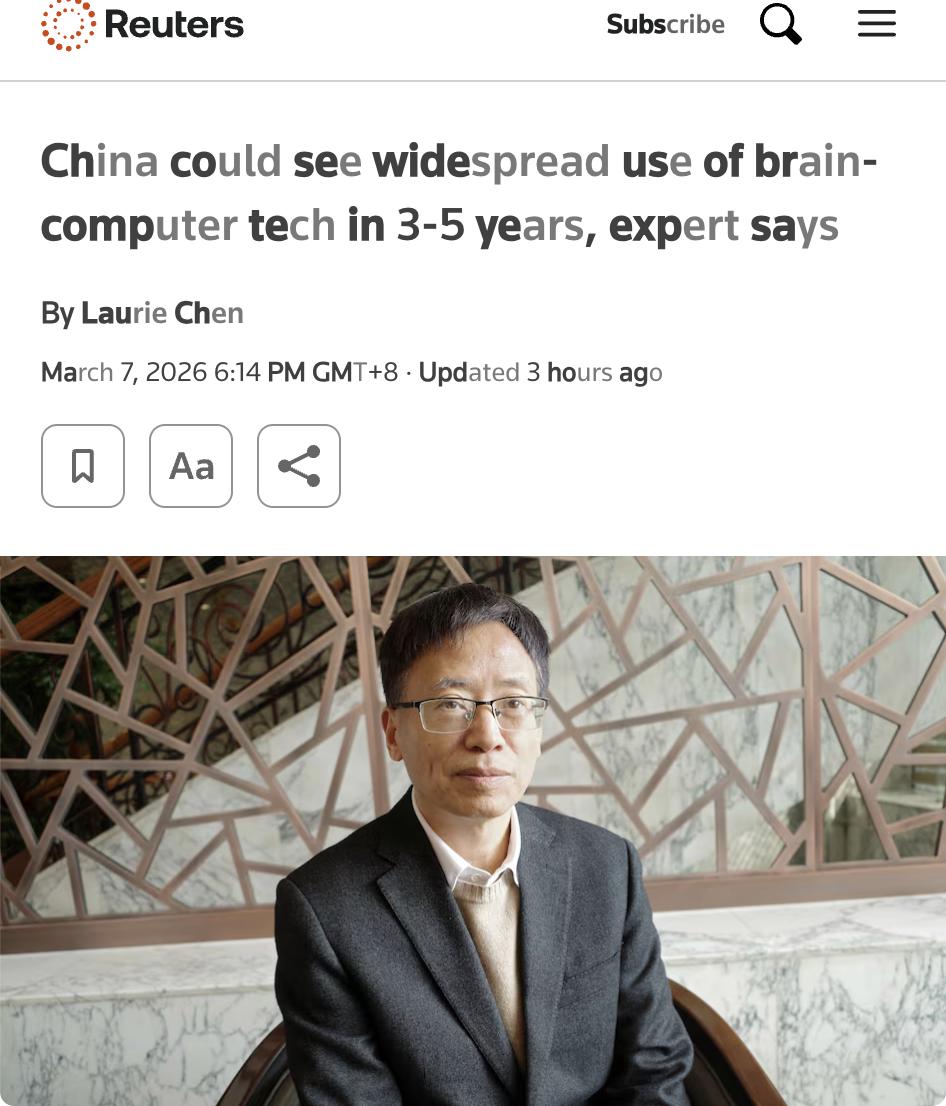 外媒：中国脑机接口技术有望3至5年内进入公众实用阶段中国脑机接口（BCI）领