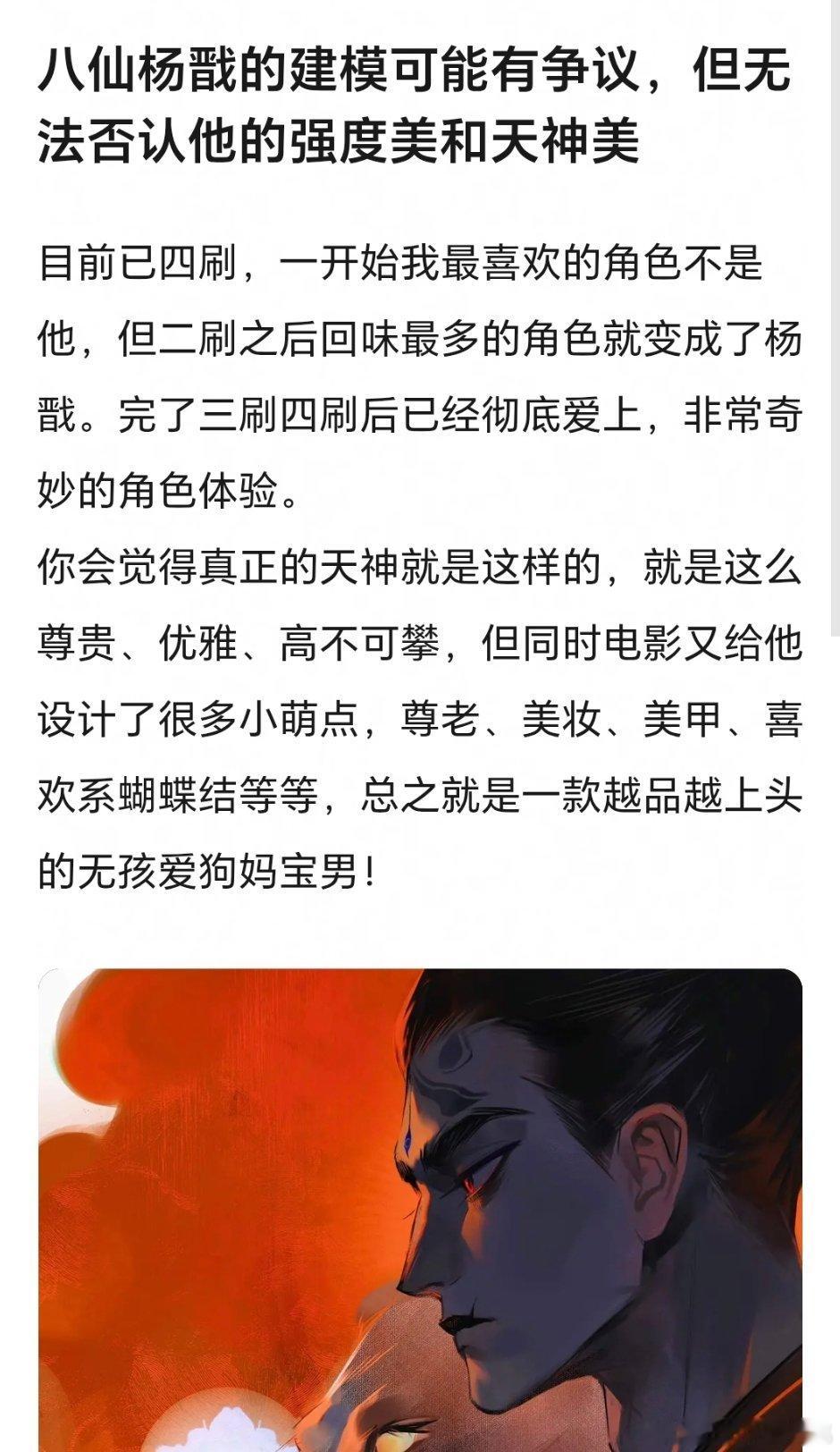人设＞一切，就即使皮套不完美各有喜好（虽然我很喜欢，但是不喜欢紫茄子的也很多）依