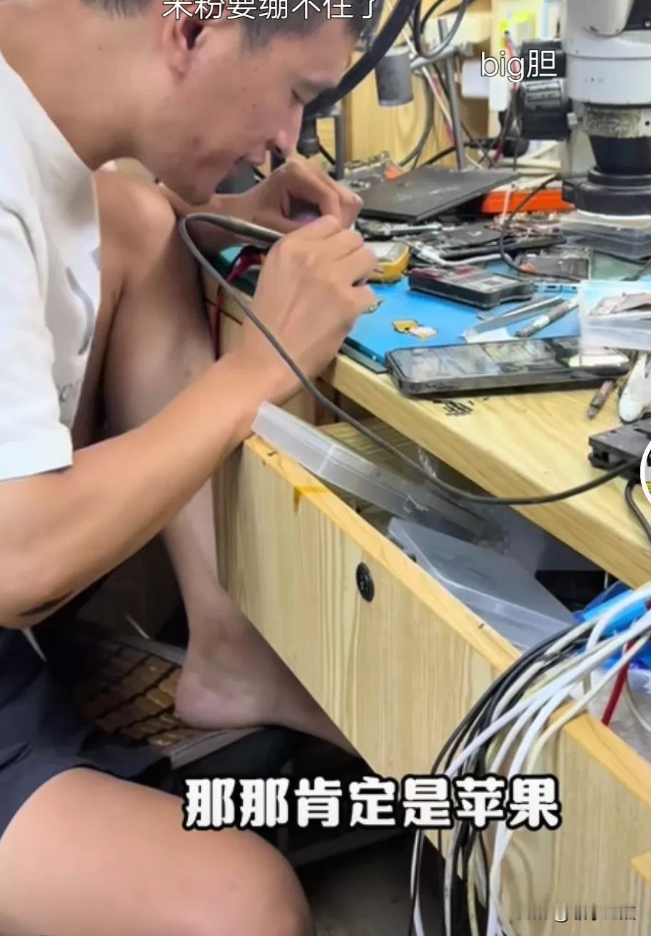 美国的苹果手机真有这么好吗？这个合肥修手机的店主，修手机多年，自认为行业高手，他