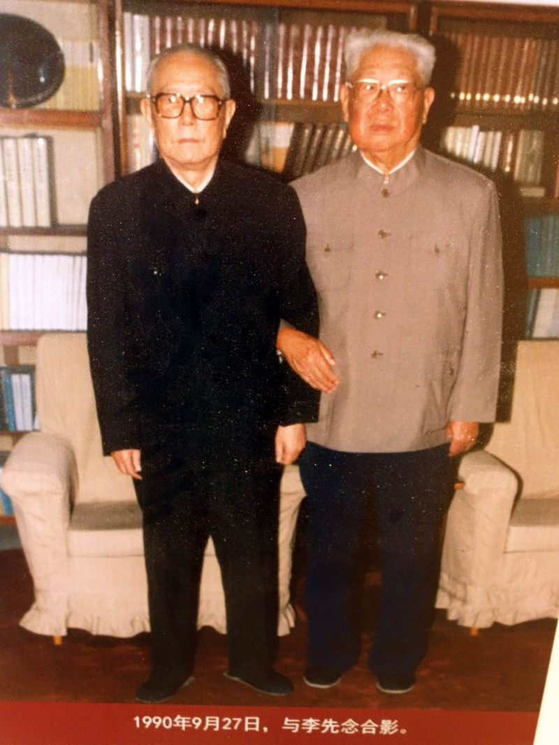 1990年，陈锡联前往李先念的家中看望，并一起合影留念。陈锡联当时75岁，李先念